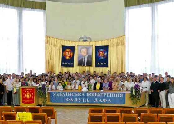 Image for article Conference, Activities in Ukraine Help More People Learn About Falun Dafa