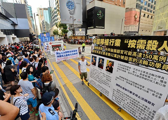 Image for article Hong Kong: Members of the Public Condemn Organ Harvesting and Other Brutalities against Falun Gong in Mainland China