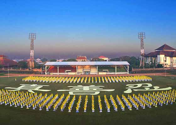 Image for article Indonesia: Hundreds Gather to Form Chinese Characters in Celebration of Falun Dafa