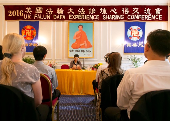 Image for article Practitioners Benefit from One Another at the 2016 UK Falun Dafa Experience Sharing Conference