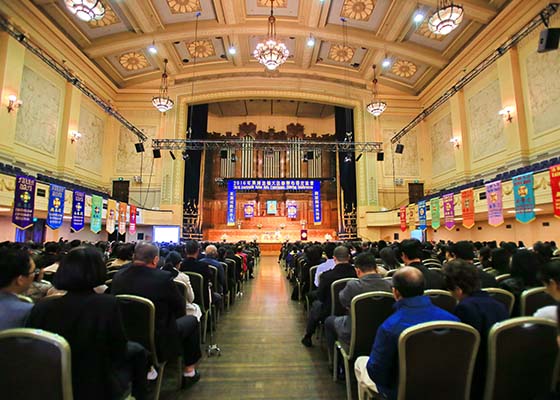 Image for article Australia: Falun Dafa Experiencing Sharing Conference Held in Melbourne