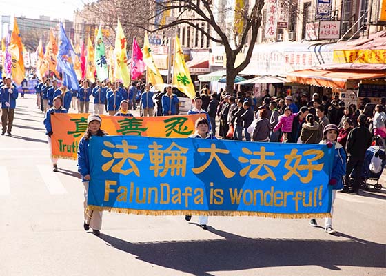 Image for article Chinese Community in Brooklyn, New York Welcomes Falun Gong Parade