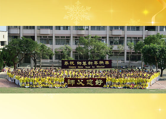 Image for article Falun Dafa Practitioners in Central Taiwan Wish Revered Master a Happy New Year