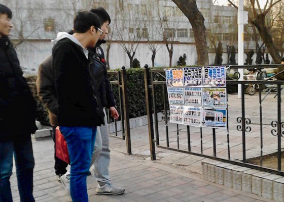 Image for article Practitioners Hang Falun Gong Posters and Banners in Shijiazhuang for Lantern Festival
