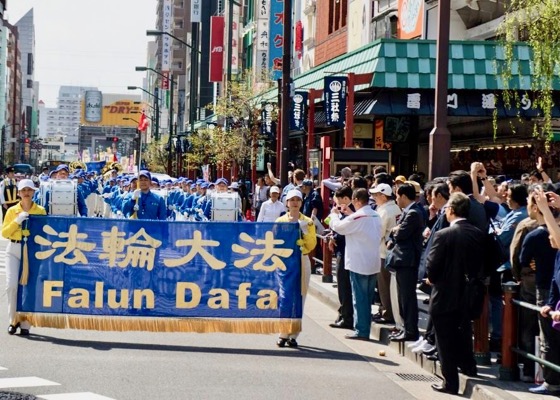Image for article Japanese Falun Gong Practitioners Commemorate the April 25 Peaceful Appeal