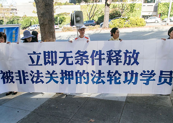Image for article San Francisco: Rally Calls for the Release of Retired Colonel Arrested for Practicing Falun Gong