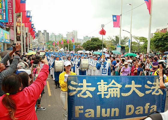 Image for article Taiwan: Falun Gong Performance Highlighted in Tamsui Environmental Arts Festival