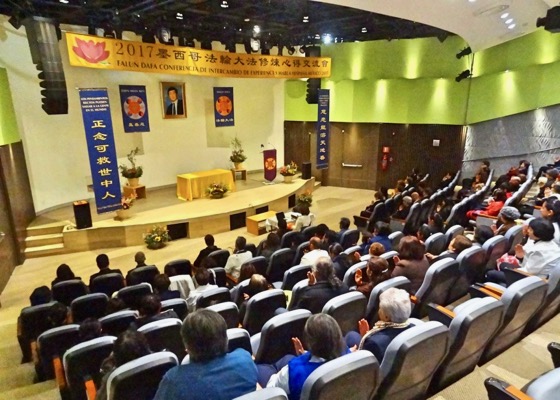 Image for article 2017 Falun Dafa Experience Sharing Conference Held in Mexico City