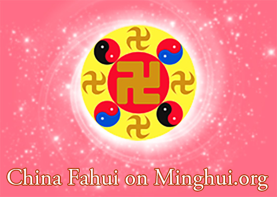 Image for article China Fahui | The Compassion of a Dafa Disciple
