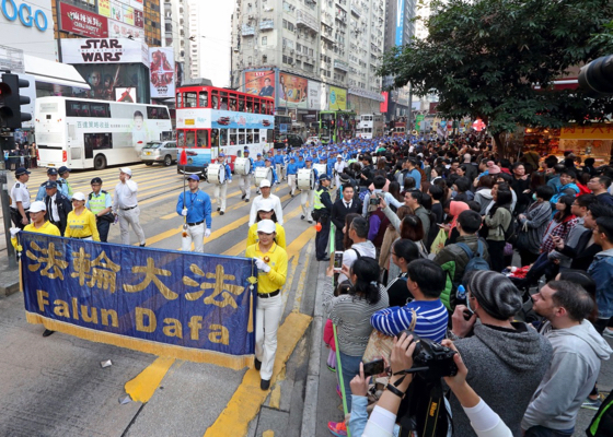 Image for article Hong Kong: Rally and Parade on Human Rights Day Call for Ending Persecution in China