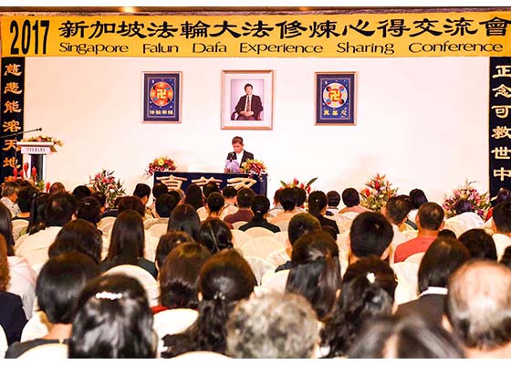 Image for article Singapore: Practitioners Learn from One Another at Experience-Sharing Conference