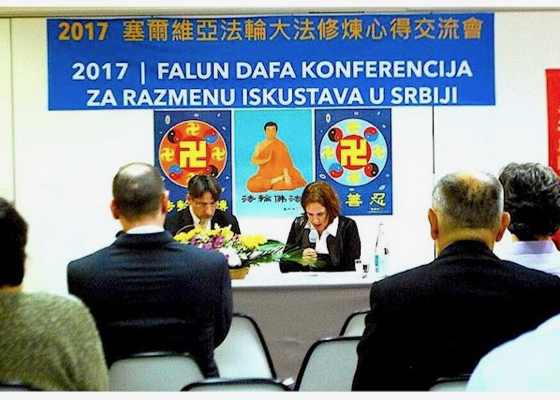 Image for article Falun Dafa Experience Sharing Conference Held in Serbia
