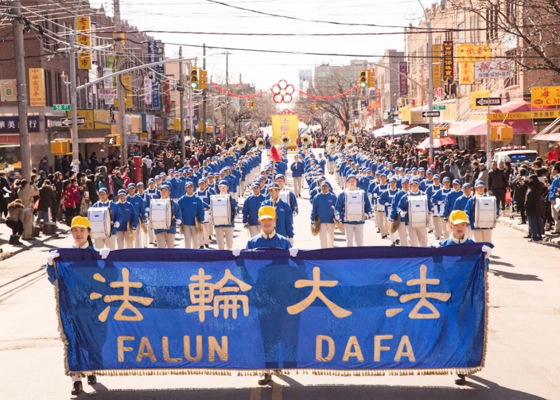Image for article Brooklyn, New York: Falun Gong Parade Stirs Pride in Chinese Community