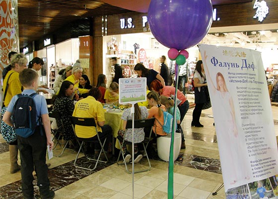 Image for article St. Petersburg, Russia: Falun Dafa Welcomed at Young Family Festival