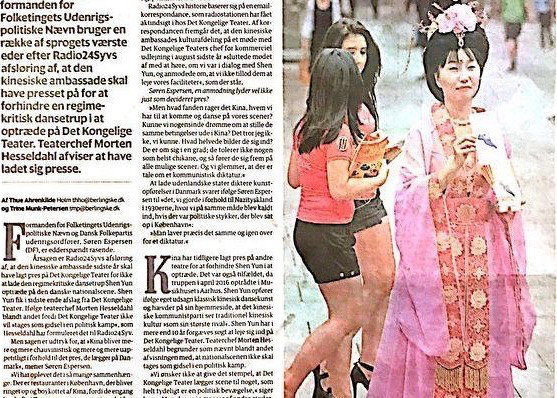 Image for article Denmark: Officials Condemn Chinese Regime's “Dirty Tricks” in Interfering with Shen Yun 