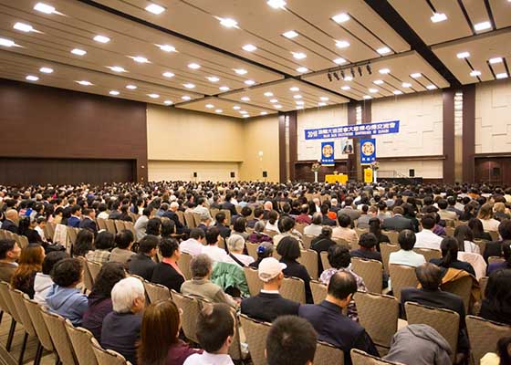 Image for article Falun Dafa Experience-Sharing Conference Held in Toronto, Canada