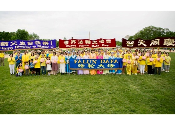 Image for article World Falun Dafa Day Celebrated in Washington D.C.