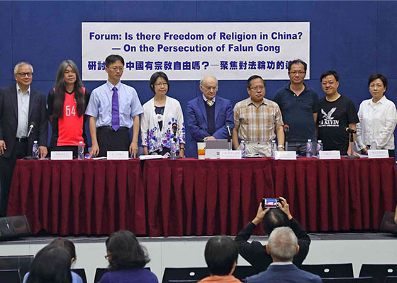 Image for article Hong Kong Forum Highlights Organ Harvesting Atrocities in Mainland China