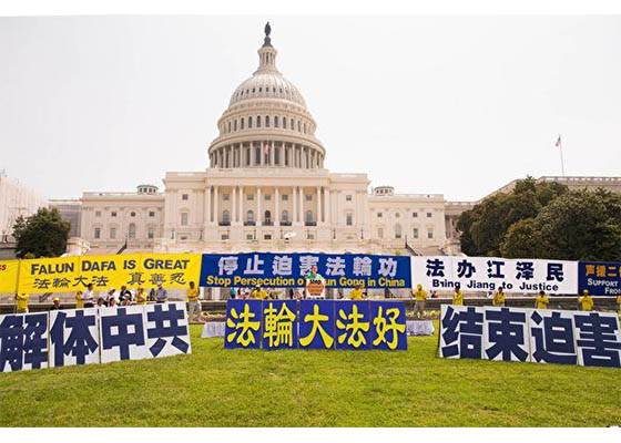 Image for article New U.S. House Resolution Introduced to Stop the Persecution of Falun Gong in China