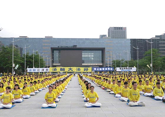 Image for article Taiwan: Rally Condemns Persecution in China, Commemorates Lives Lost in 19-Year Tragedy