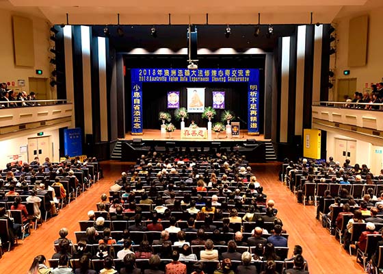 Image for article 2018 Australia Falun Dafa Conference Held in Sydney