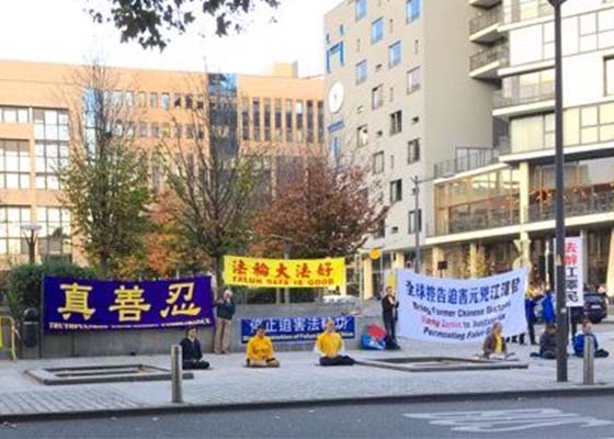 Image for article Belgium: Petitioning for Falun Gong During the Eurasian Summit
