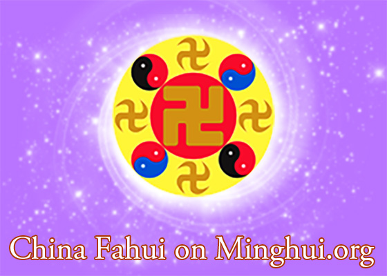 Image for article China Fahui | Validating the Preciousness of Falun Dafa with My Words and Actions