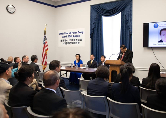 Image for article Washington DC: Congressional Forum Marks 20th Anniversary of Historic April 25 Appeal