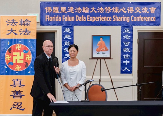 Image for article Practitioners Share Experiences at the 2019 Florida Experience Sharing Conference