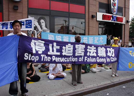 Image for article Exposing Pro-CCP Personnel in Front of Chinese Consulate in New York