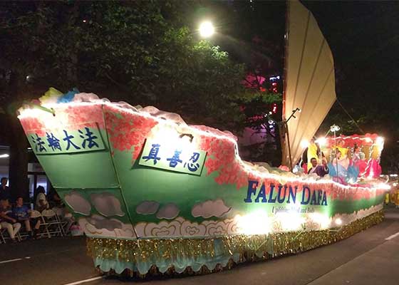 Image for article Seattle, WA: Falun Dafa Float Highlighted in Seafair Torchlight Parade