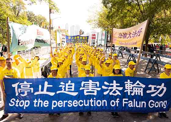 Image for article New York: Falun Gong Practitioners Call for an End to the Persecution in China During U.N. Summits