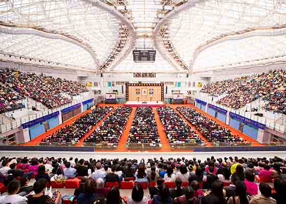 Image for article Taiwan Falun Dafa Experience-Sharing Conference Held in Taipei
