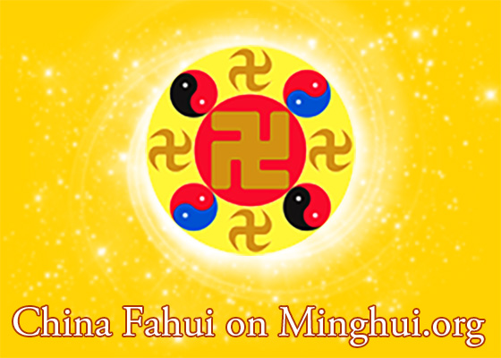 Image for article China Fahui | Enlightening to the Deeper Meanings of Falun Dafa's Teachings (Part 1)