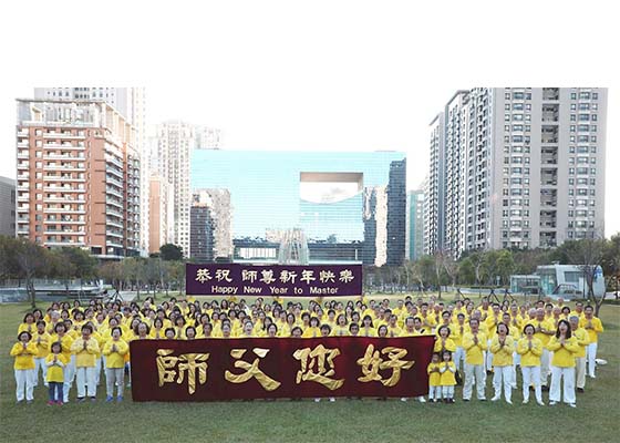 Image for article Taichung, Taiwan: Practitioners Grateful for the Benefits of Falun Gong