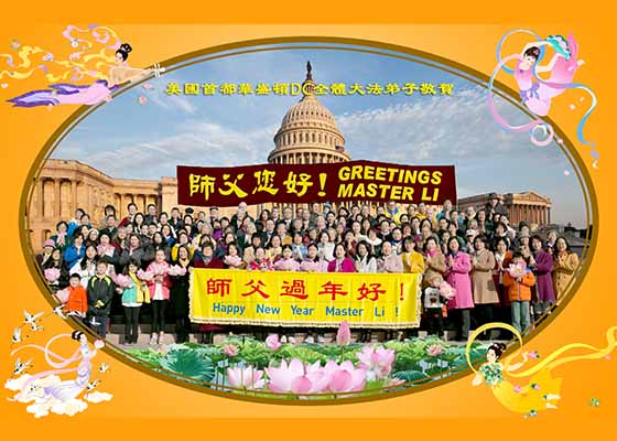 Image for article Chinese New Year Greetings to Master Li from 55 Countries