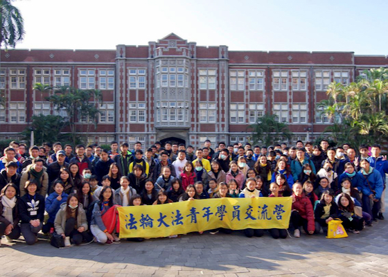 Image for article Taipei, Taiwan: Young Practitioners Inspired at 3-Day Falun Dafa Camp