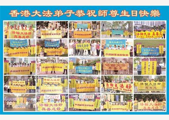 Image for article Celebrating World Falun Dafa Day at Hong Kong: District Councilor Quits the CCP