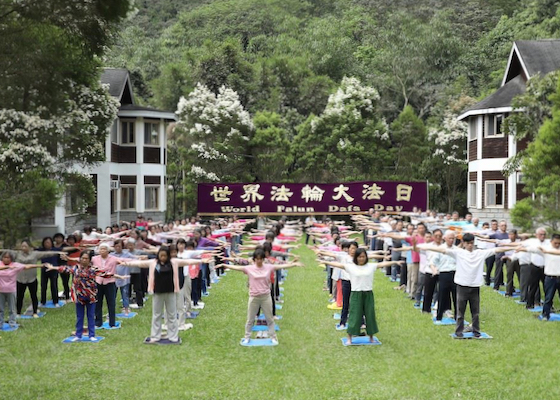 Image for article Taiwan: Falun Gong Practitioners Celebrate World Falun Dafa Day at Sun Moon Lake