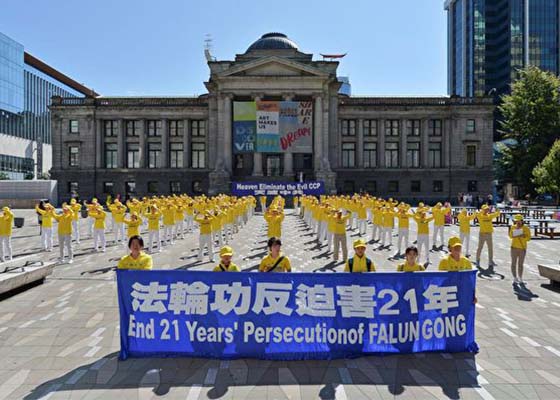 Image for article Vancouver, Canada: Opposing 21 Years of Persecution Against Falun Gong