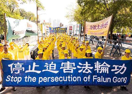 Image for article Elected Officials Around the Globe Condemn the Persecution of Falun Gong