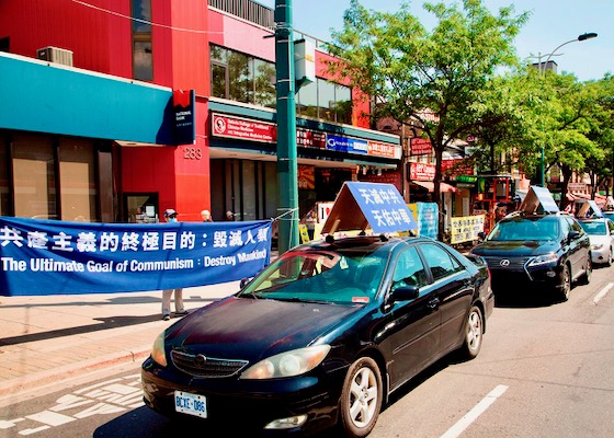 Image for article Canada: Car Parades Encourage Chinese to Renounce Chinese Communist Party