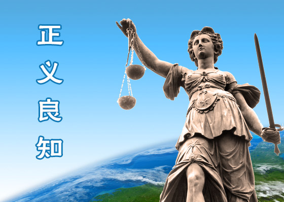 Image for article From Officials to Citizens in Beijing, Those Who Persecute Falun Gong Face Consequences