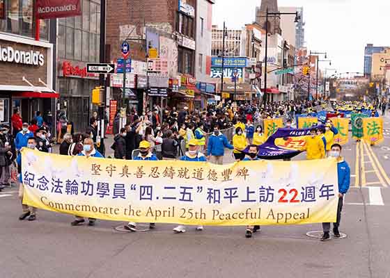 Image for article New York: Hundreds Quit the CCP During Parade to Commemorate Anniversary of April 25 Appeal