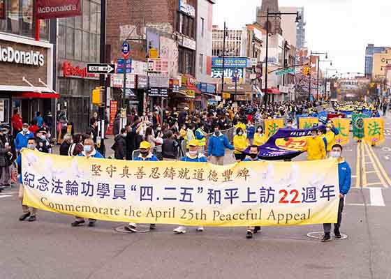 Image for article New York: Hundreds Quit the CCP During Parade to Commemorate Anniversary of April 25 Appeal