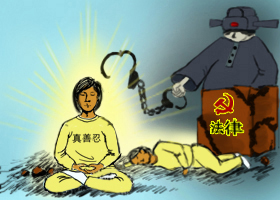 Image for article Ningxia Physician Secretly Sentenced to Prison