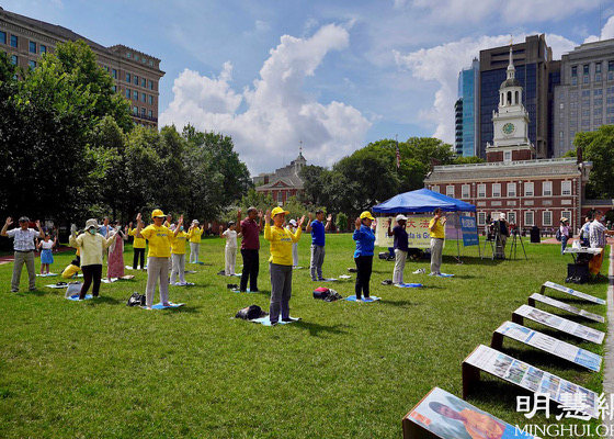 Image for article Philadelphia: Falun Dafa Practitioners Expose the CCP's 22 Years of Persecution