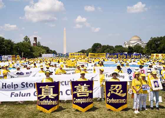 Image for article Washington, D.C. Rally Condemns CCP’s Persecution of Falun Gong