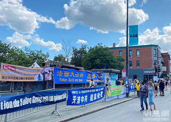 Image for article Montreal, Canada: “The CCP Is a Criminal Organization,” People from All Walks of Life Condemn the Ongoing Forced Organ Harvesting in China