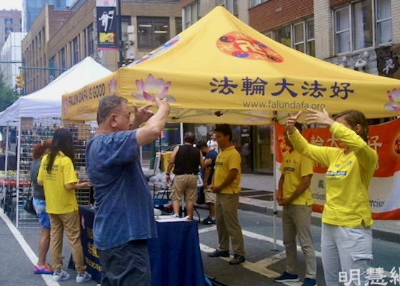 Image for article New York: Practitioners Introduce Falun Dafa at Manhattan Street Festivals